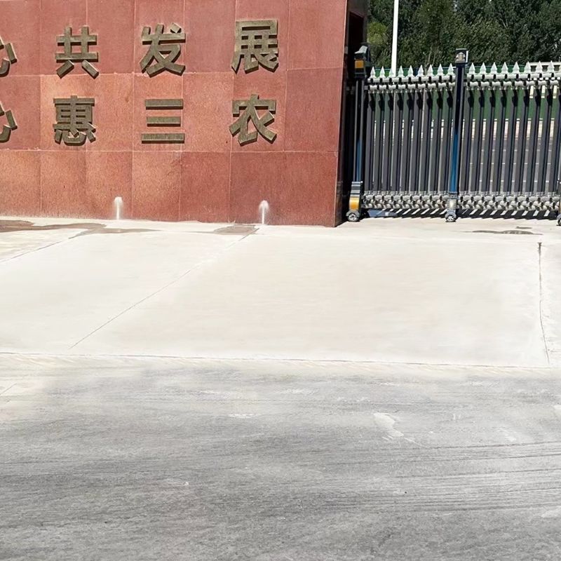 滦平路面快速通车修补料