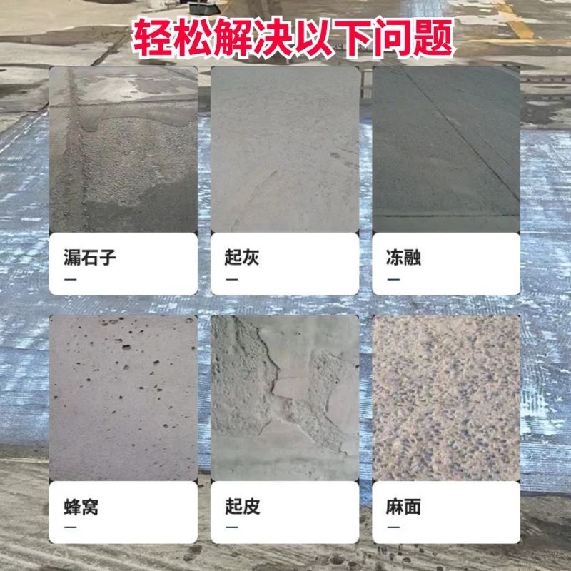 滦平低碳市政修补材料简单快速修补道路恢复交通